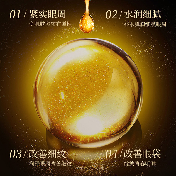 Golden peptide