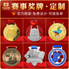 High -end gold and silver medal custom sports meeting gold, silver, copper medal booking gold medal silver medal