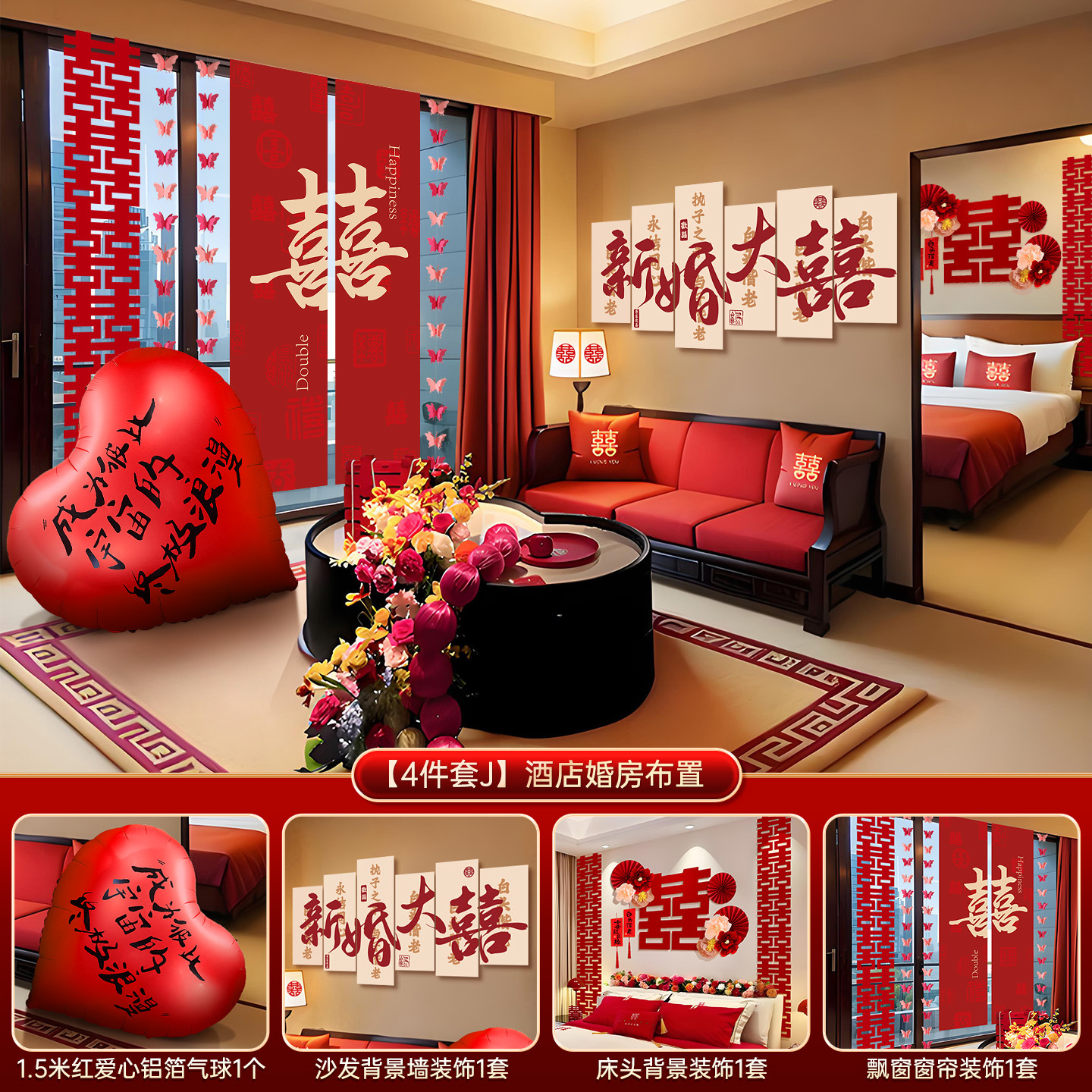 [작은고구마 핫스타일] 호텔 웨딩룸 레이아웃