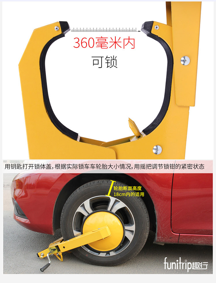 Interesting Thickened Disc Wheel Lock Car Tire Lock Car Lock Off-road Vehicle Private Car Car Anti-theft Lock