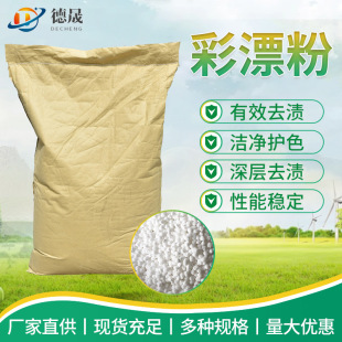 �F؛���l��Ư����Ư��ԭ�ϴ��bȥ��ȥ�Sȥ�n������Ư��