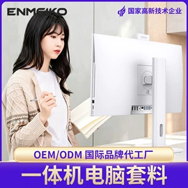 电脑一体机;迷你电脑;准系统