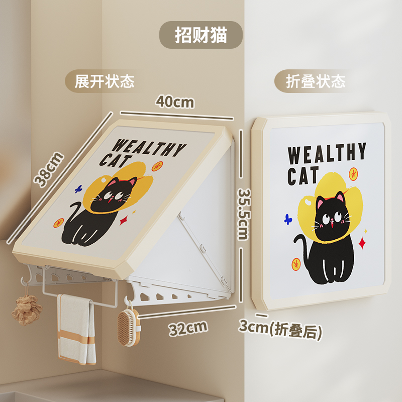 럭키 캣-크리스탈 스타일 [업그레이드된 후크 확대 스타일/무료 강력한 흔적 없는 접착제]