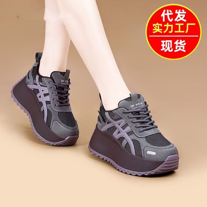 2025 Autumn and Winter Korean Style Internet Celebrity Student Outdoor Casual Platform Thick-Soled Sports Shoes Hip-Hop Color Matching Dad Shoes for Women
