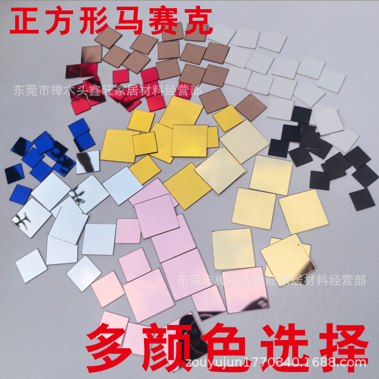 Mosaic DIY Loose Beads Multi-Specification Acrylic Mirror Surface Children's Mosaic Stickers Toy Jewelry Decoration Accessories Mosaic DIY Loose Beads Multi-Specification Acrylic Mirror Surface Children's Mosaic Stickers Toy Jewelry Decoration Accessories