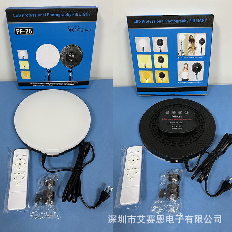 AF26 10 인치 3 색 원형 램프