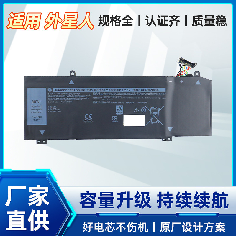 Suitable for Alienware M15 M17 R1 P79F 1F22N Laptop Battery