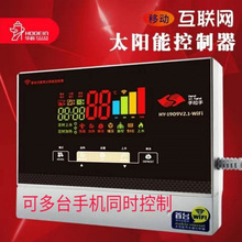 �A����܃x��o��WiFi̫��ܟ�ˮ���������ؿ؃x�ض��Ԅ���ˮ��