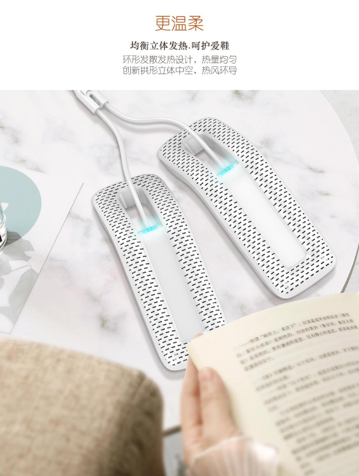 创喜干鞋器-20210821_05