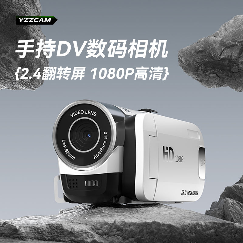 High Pixel High-Definition Camera Handheld Dv Flip Rotating Screen Selfie Campus Student Party Digital Camera Ccd