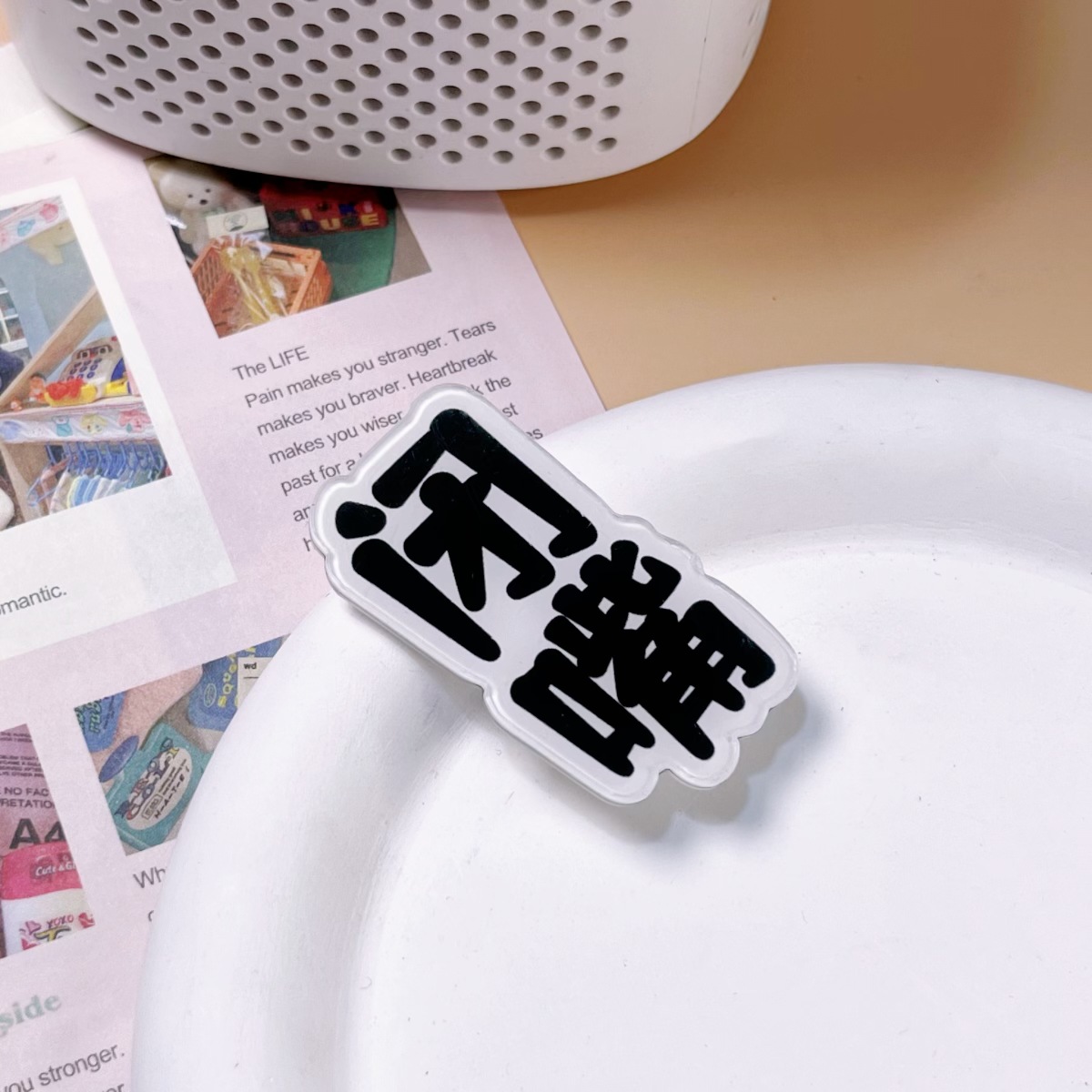 微信图片_20240323174815