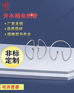 ���P��_ˮͰ늟�܈A��늼ӟ�ˮ���l���2KW2.5KW.3KW