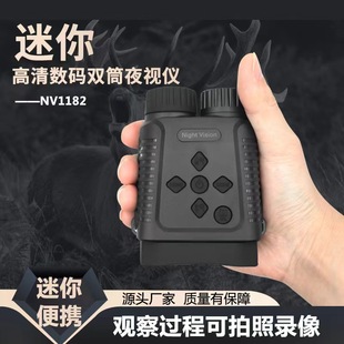 Palm night vision device all black can see infrared 4x digital zoom 7 mini portable telescope wholesale thermal imaging