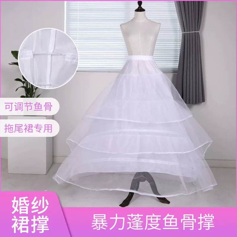 Новое свадебное платье длинная юбка с пряжей плюс размер регулируемой Fishbone поддержка банкета производительность студии задней Нижняя юбка