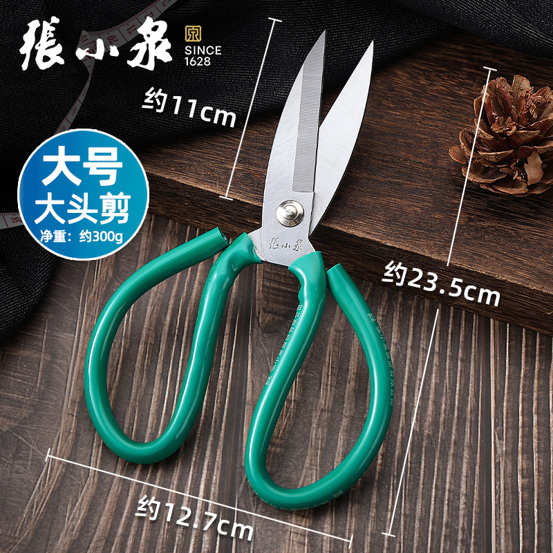 Big head scissors [large size]