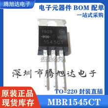 ȫ�� MBR1545CT 45V/15A Ф�ػ������� B1545G ֱ��TO-220 ��ͷ