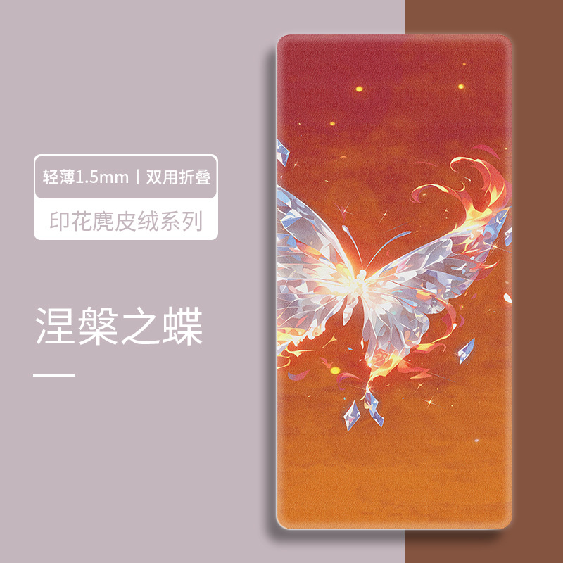 니르바나의 나비 - 핸드백 증정