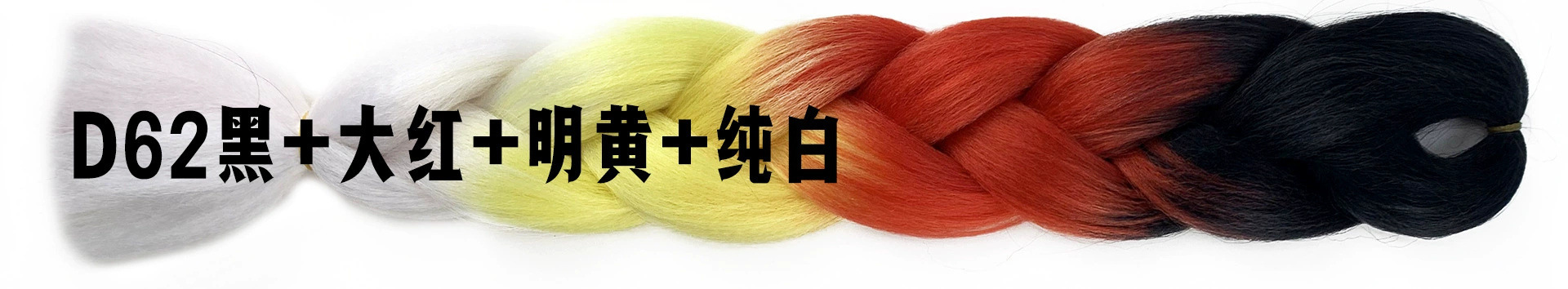 Extensiones de Trenzas Africanas de Colores Degradados (Sintéticas)