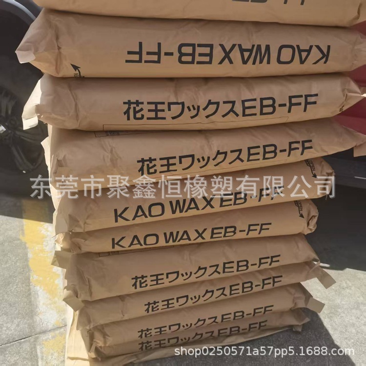 花王 分散剂 EB-FF 日本花王脱模剂 EB-FF 酰胺润滑剂扩散粉