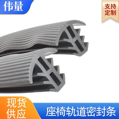 Mercedes-Benz V260 track sealing strip Avtomobil səs izolyasiya zolaqları