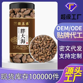 代用/养生茶;其他药食同源;花果茶