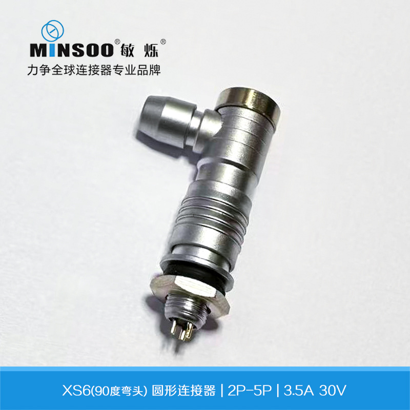 精密圆形连接器 优质耐用航空插头 防水航空插座