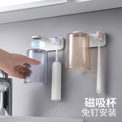 磁気マウスウォッシュカップ歯ブラシ収納ラック透明シンプルな歯ブラシカップつや消し家庭用洗浄カップ壁掛け歯ブラシカップ