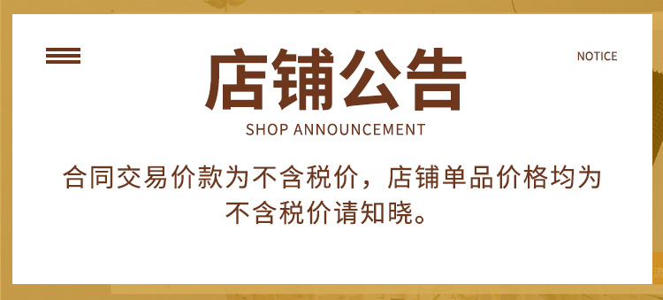 微信图片_20210910142307