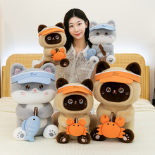 正版可爱卡通钓鱼猫咪玩偶贪吃螃蟹小猫公仔玩偶抱枕趣味毛绒玩具