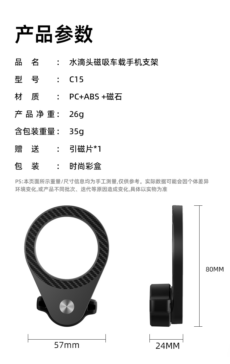 2026 New Model Magsafe Magnetic Car Mount with 17mm Ball Head Suitable for Apple Mobile Phones Car Holder Car Mount