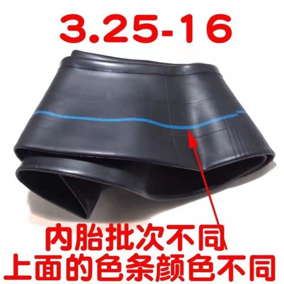 Electric car inner tube 14/16 × 2.125 × 2.5 × 3.0 motorcycle tricycle 300/350/375/400-10