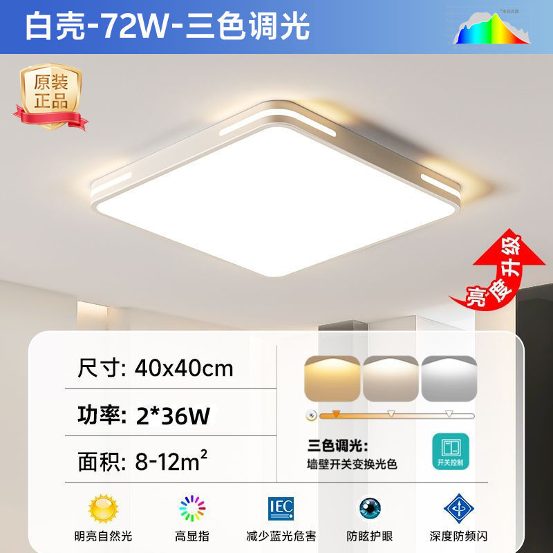 Grid Lamp Castle 新しいシンプルでモダンな LED シーリングランプ寝室ランプリビングルームランプメインライト超薄型レストランバルコニーシンプル|undefined