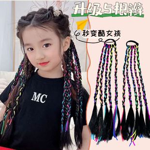 Children's Street Dance Colored Dirty Braid Hair Rope Wig Hair Colored Pony Tail Girls' Hair Girl's Artifact Boxing Braid