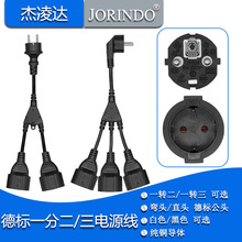 16A�˚WҎ����ĸ�Դ��һ�ֶ�/һ����EU 4.8MM��Ҏ���Dĸ�D�Q��