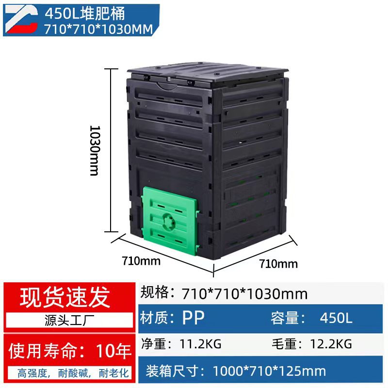 Caja de compostaje Cubo de compostaje al aire libre transfronterizo Jardín de flores Tubo de compostaje de lombrices de tierra Fertilizante orgánico Jardín Caja de fermentación de hojas caídas