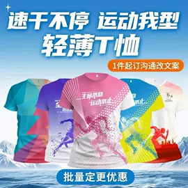 冲锋衣、裤;工装、制服;广告衫polo