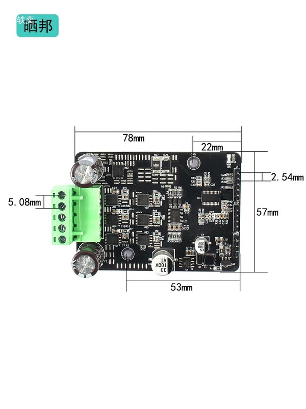 Bldc Three-Phase Brushless Dc Motor Driver Board Controller Motor Esc 1600W High Power 20A
