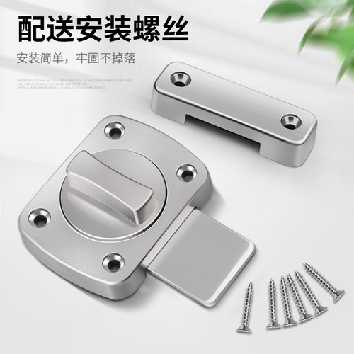 Bedroom latch door latch lock indoor household universal door lock latch type door latch security anti-theft anti-lock artifact