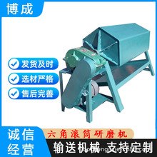 博成 金属表面抛光加工研磨玻璃珠滚筒抛光机 源头厂家