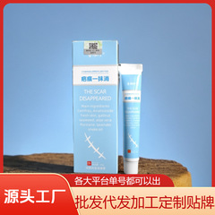 普維柯意外傷手術は女性の傷跡を薄めます。