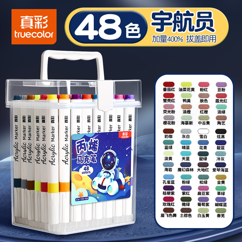 Pluma de acrílico de color verdadero especial para niños y estudiantes de primaria opaco color plegable acuarela pluma set jardín de infantes