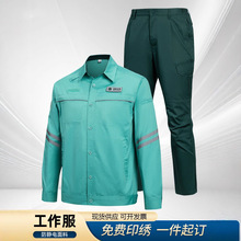 ����늾W���o��L�乤�������b�͵�2025�＾���늹��ڱ������̷�