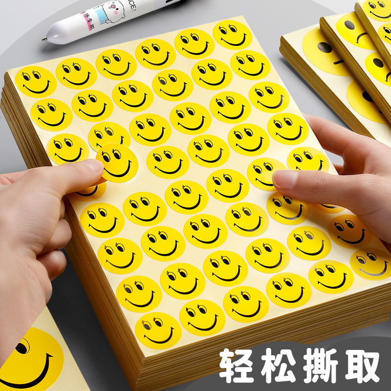 笑顔シール円形ステッカー子供奨励罰貼り絵黄色笑顔表情平顔泣き顔卸売り|undefined