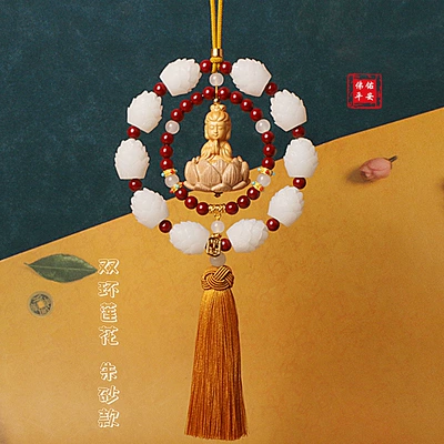 Interior Rearview Mirror Decoration Supplies, Car hanging - cinnabar-double-ring-guanyin-yellow