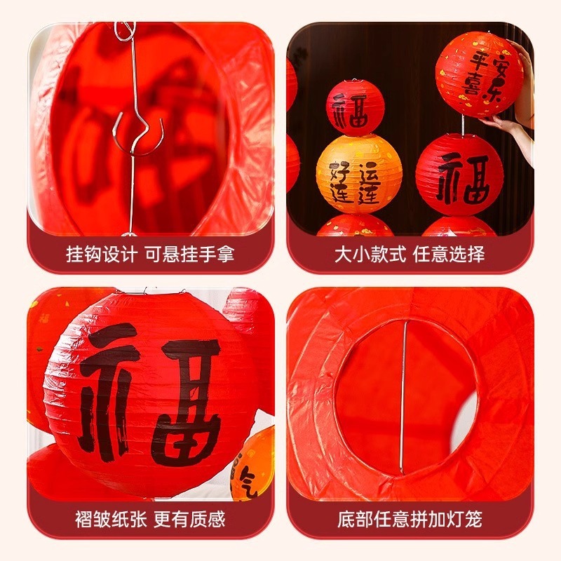 锁美家居新年喜庆中国风国庆古风纸灯笼商场户外装饰氛围布置挂饰|undefined