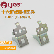 �������iTS012ʮ�������D��������I�q机�������S��ֱ��