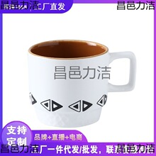 简约陶瓷杯办公室马克杯早餐咖啡杯牛奶杯下午茶杯套五金厂家代发