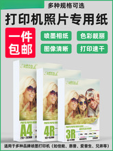 a4�༈��ӡ�C����Ƭ��5����Ƭ��ӡ����ī��Ƭ��6��߹���Ƭ����ɫ