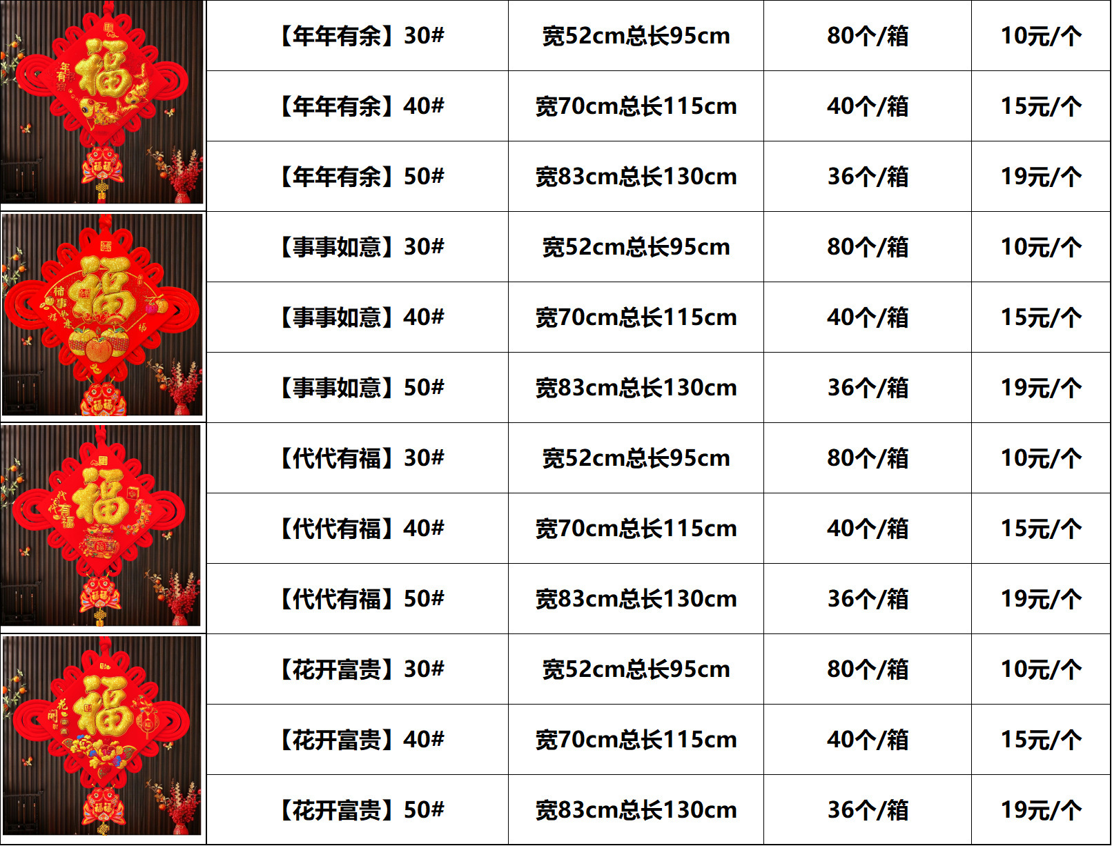 一键上货_20250912173056