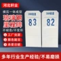 耐腐蚀模压公路交通警示柱